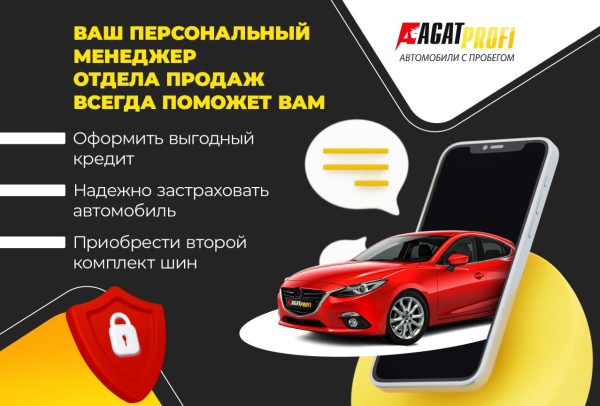 Hyundai ix35 2014 года с пробегом 225 354 км, фото 20